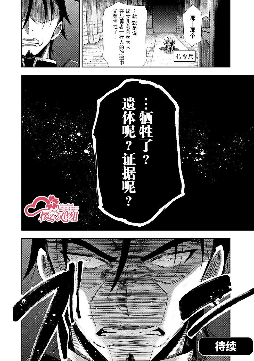 第5话23