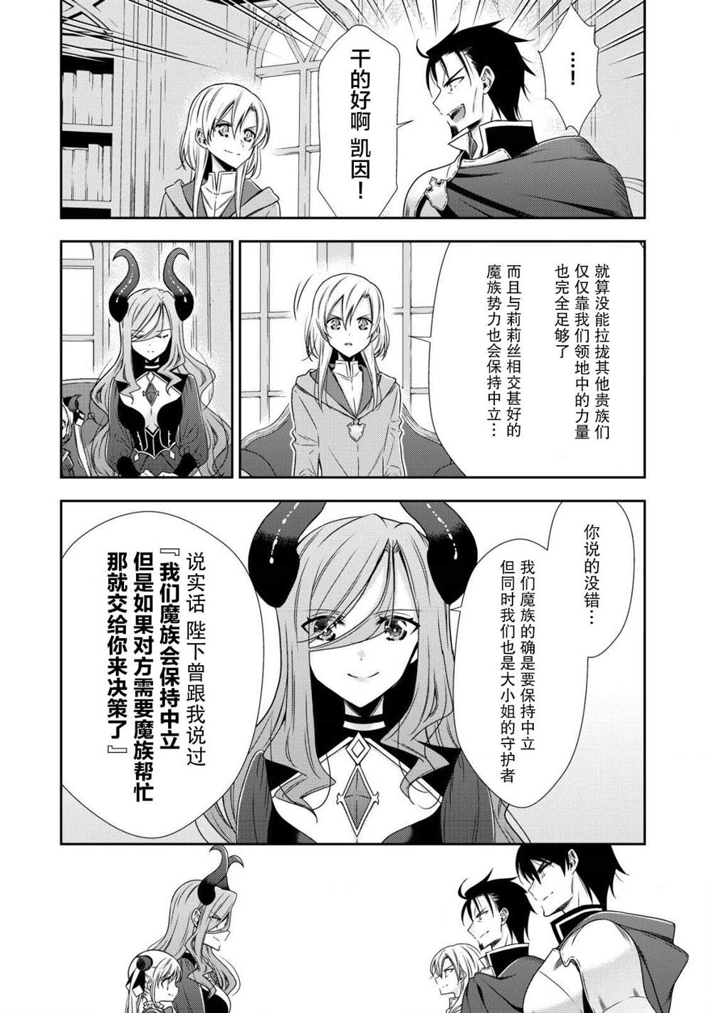 第7话17