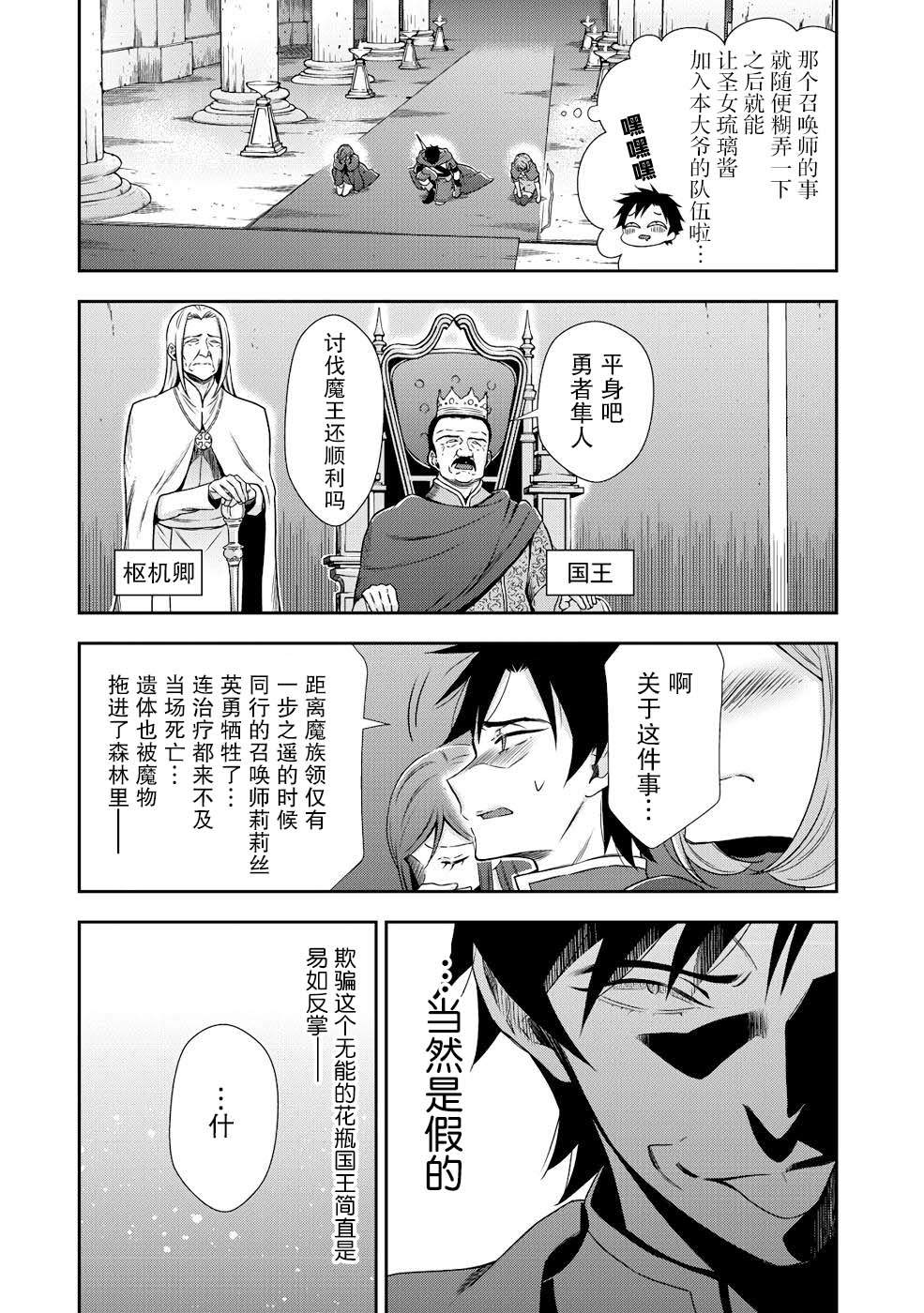 第5话9