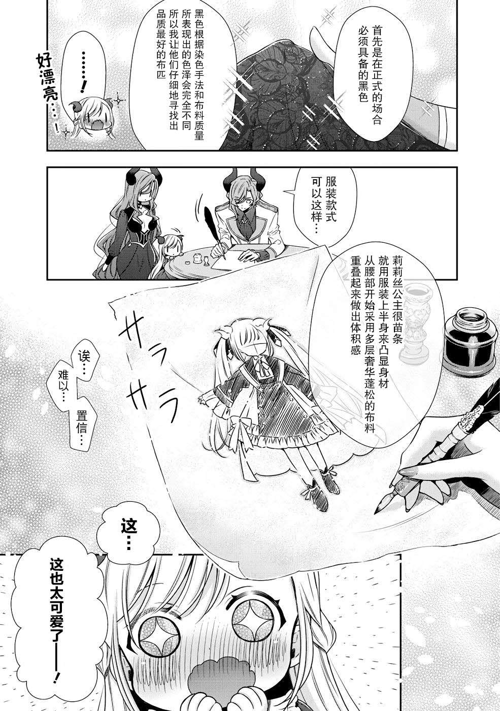 第5话18