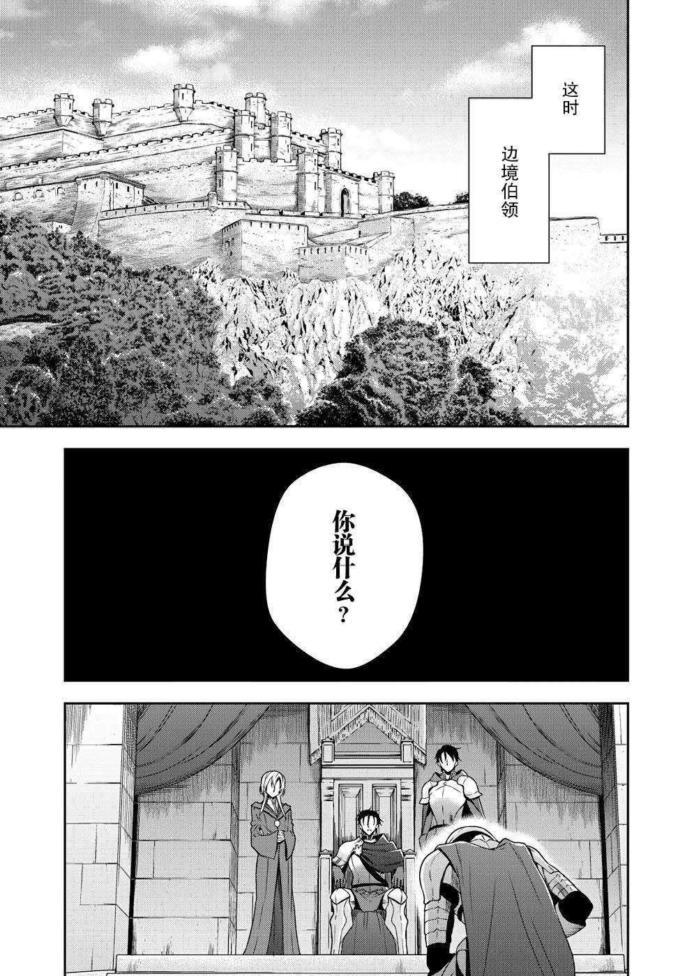 第5话22