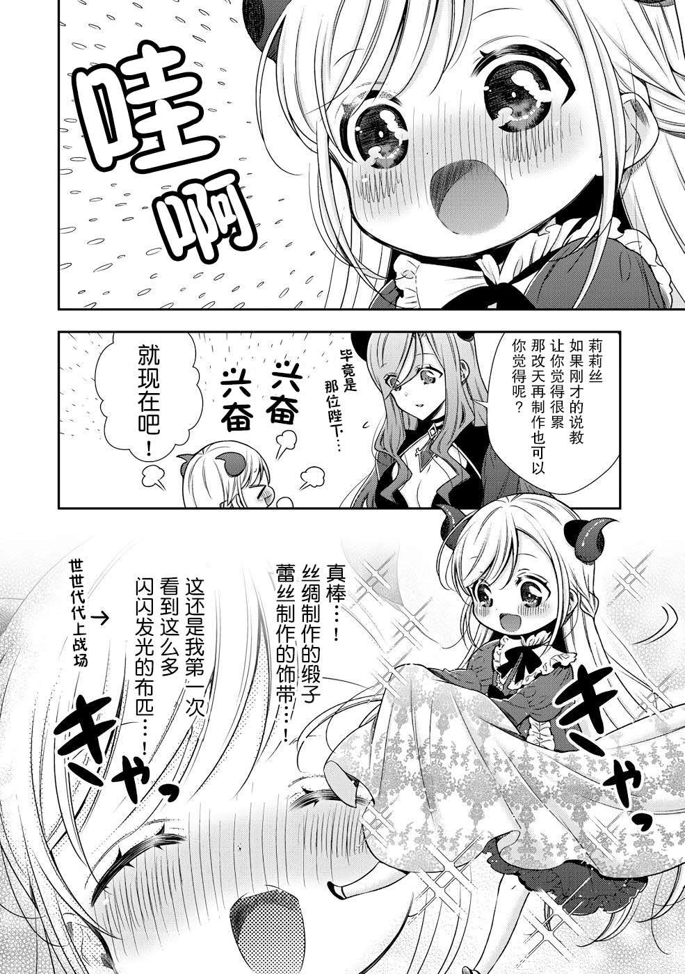 第5话15