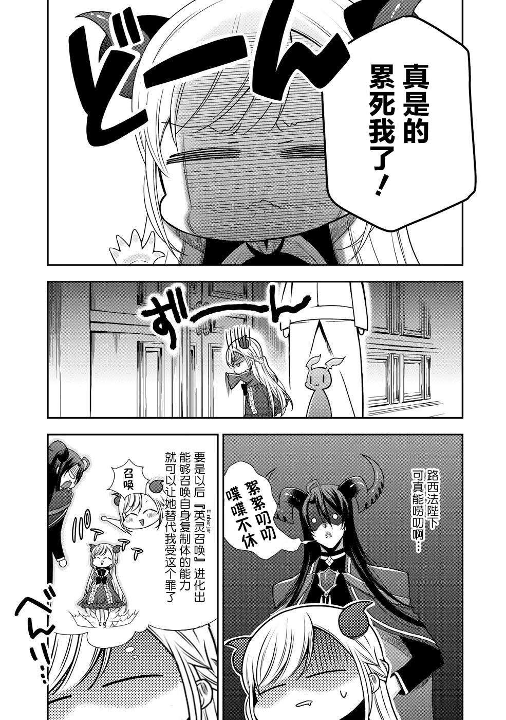 第5话12