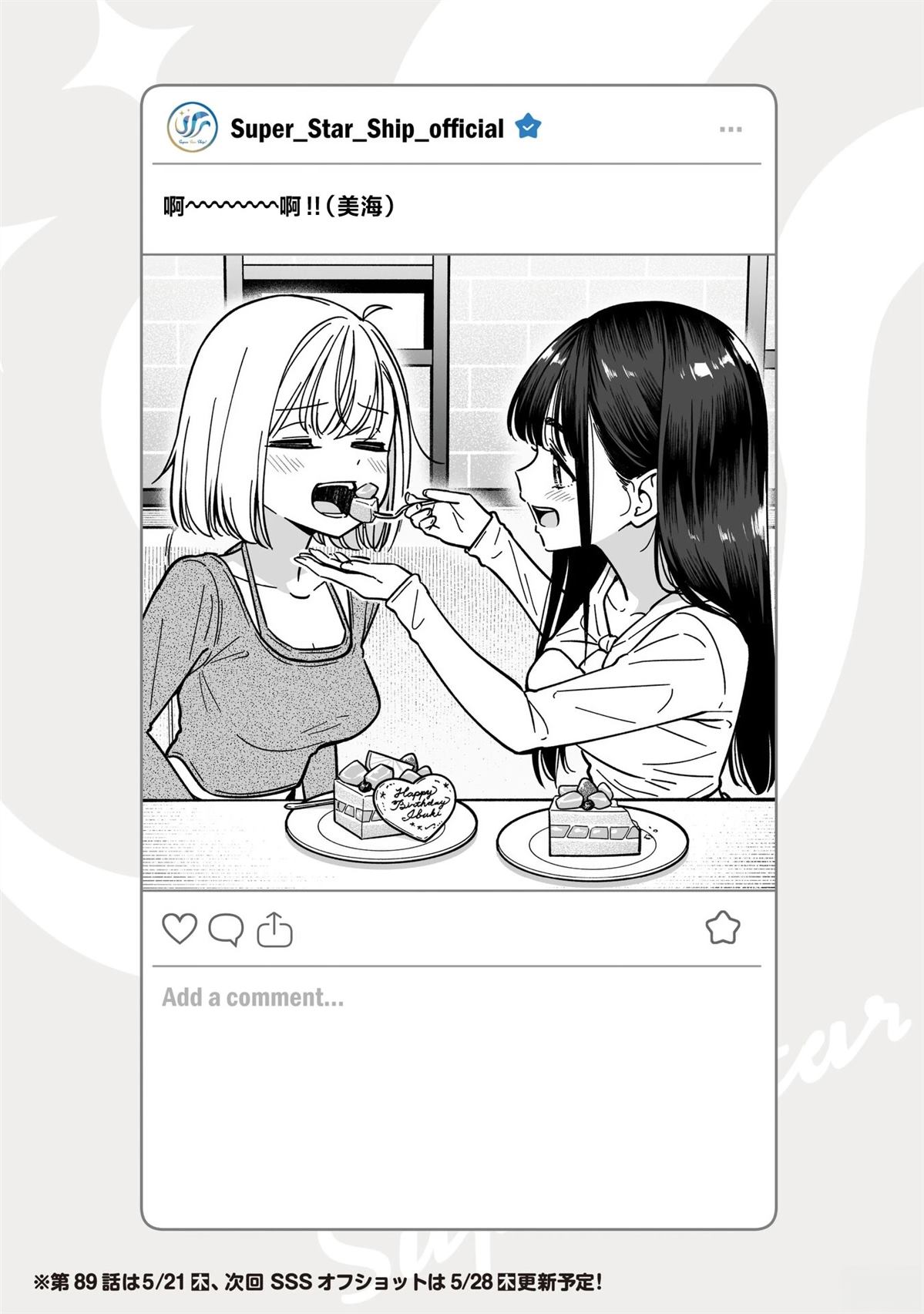 第89话0