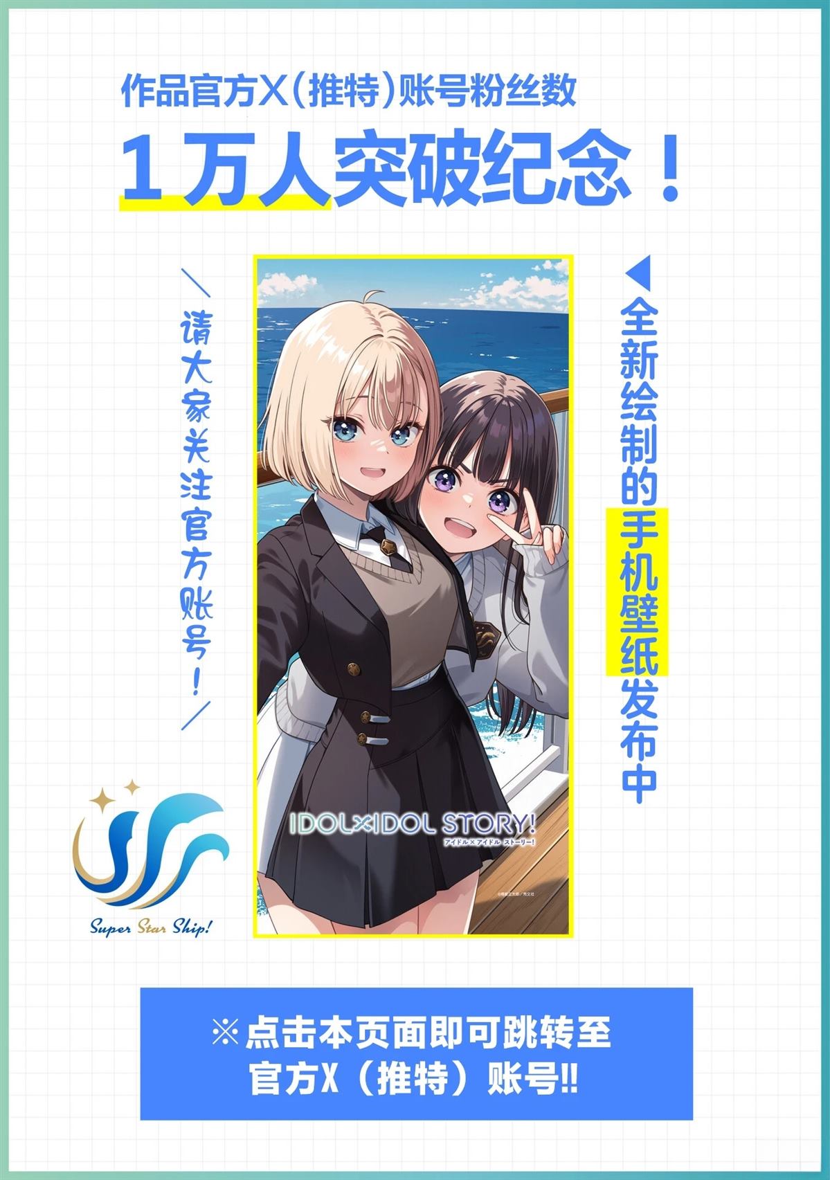 第89话30