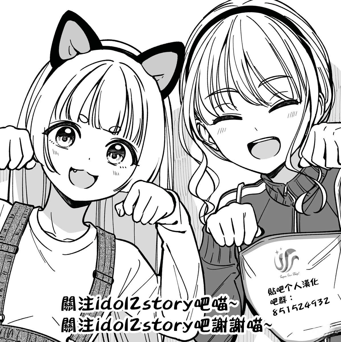 第89话32