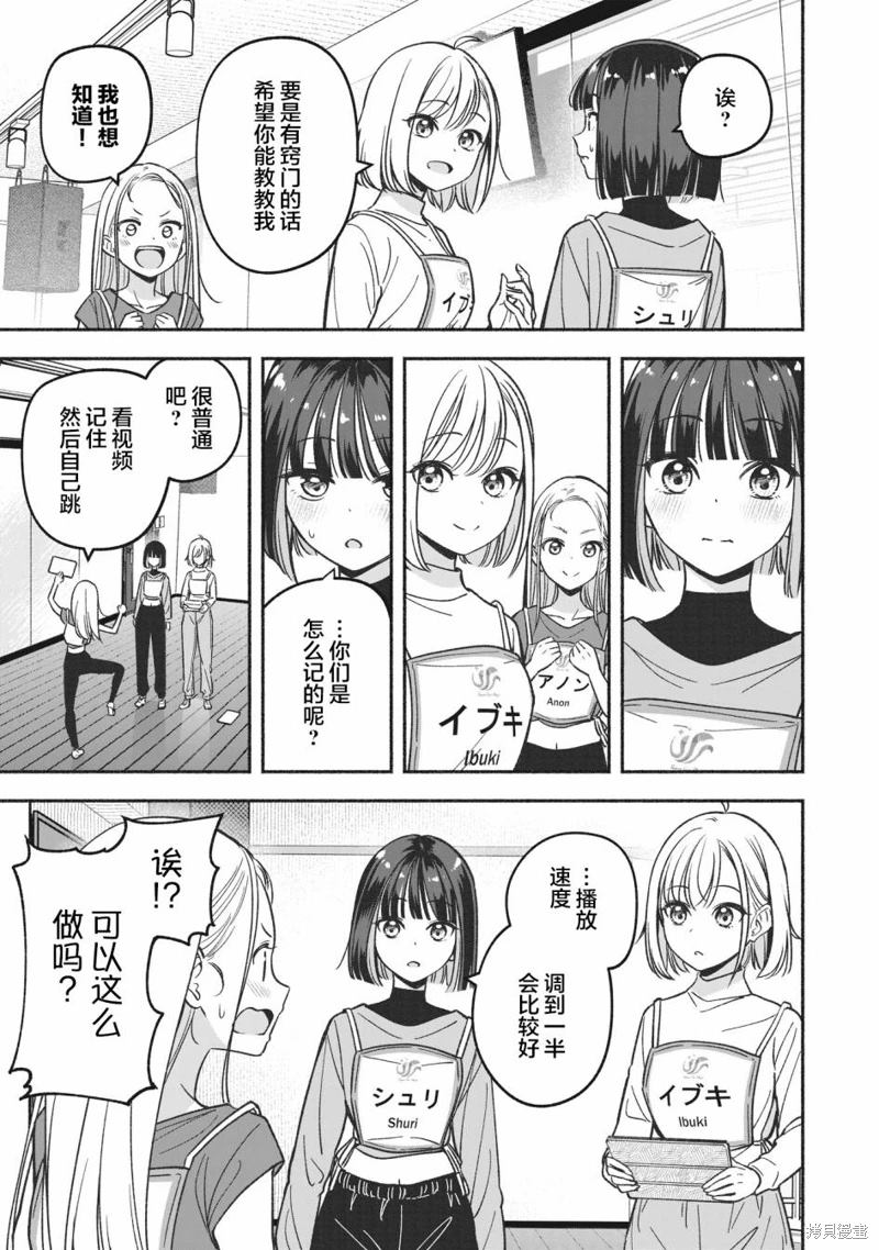 第10话18