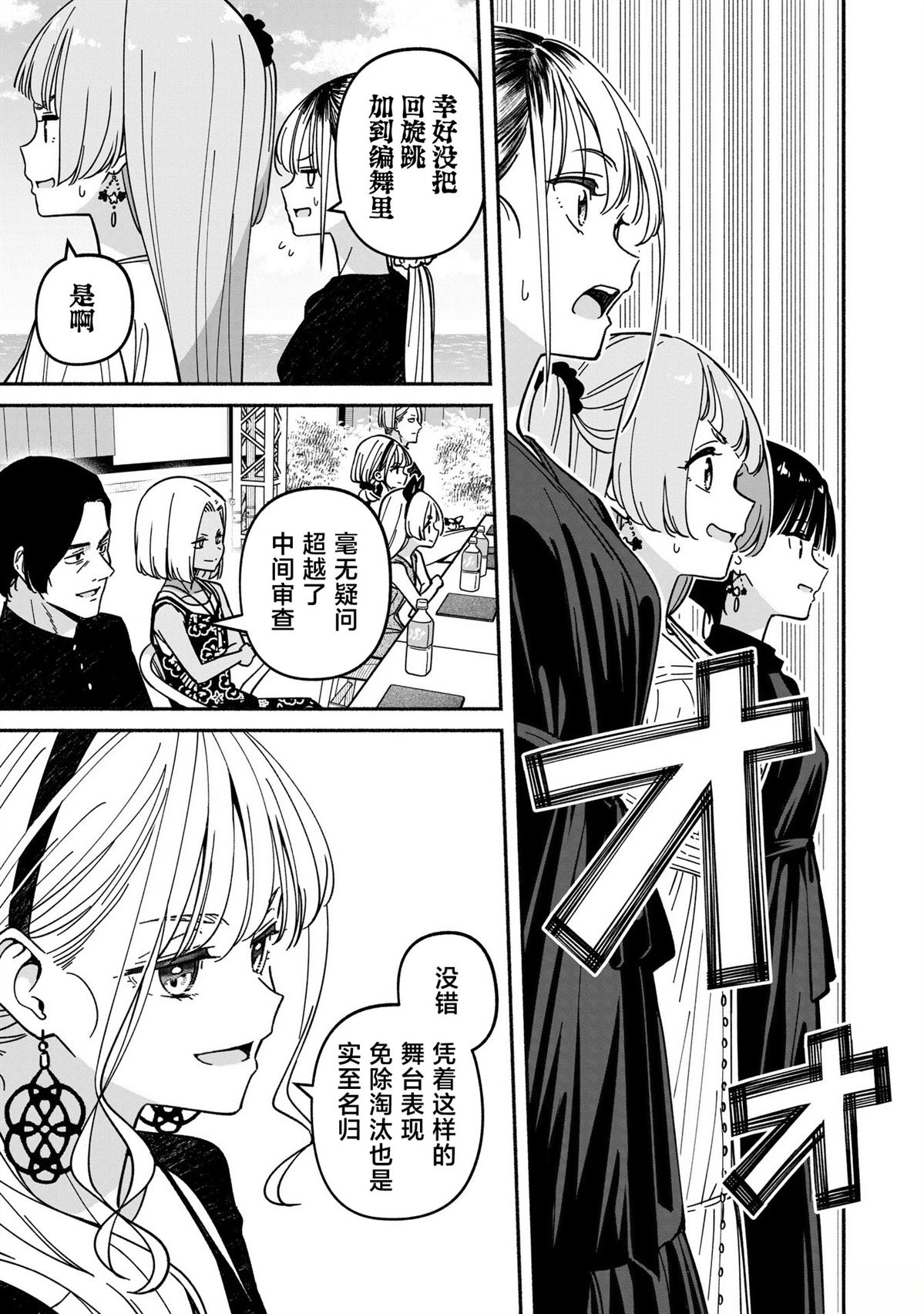 第65话19