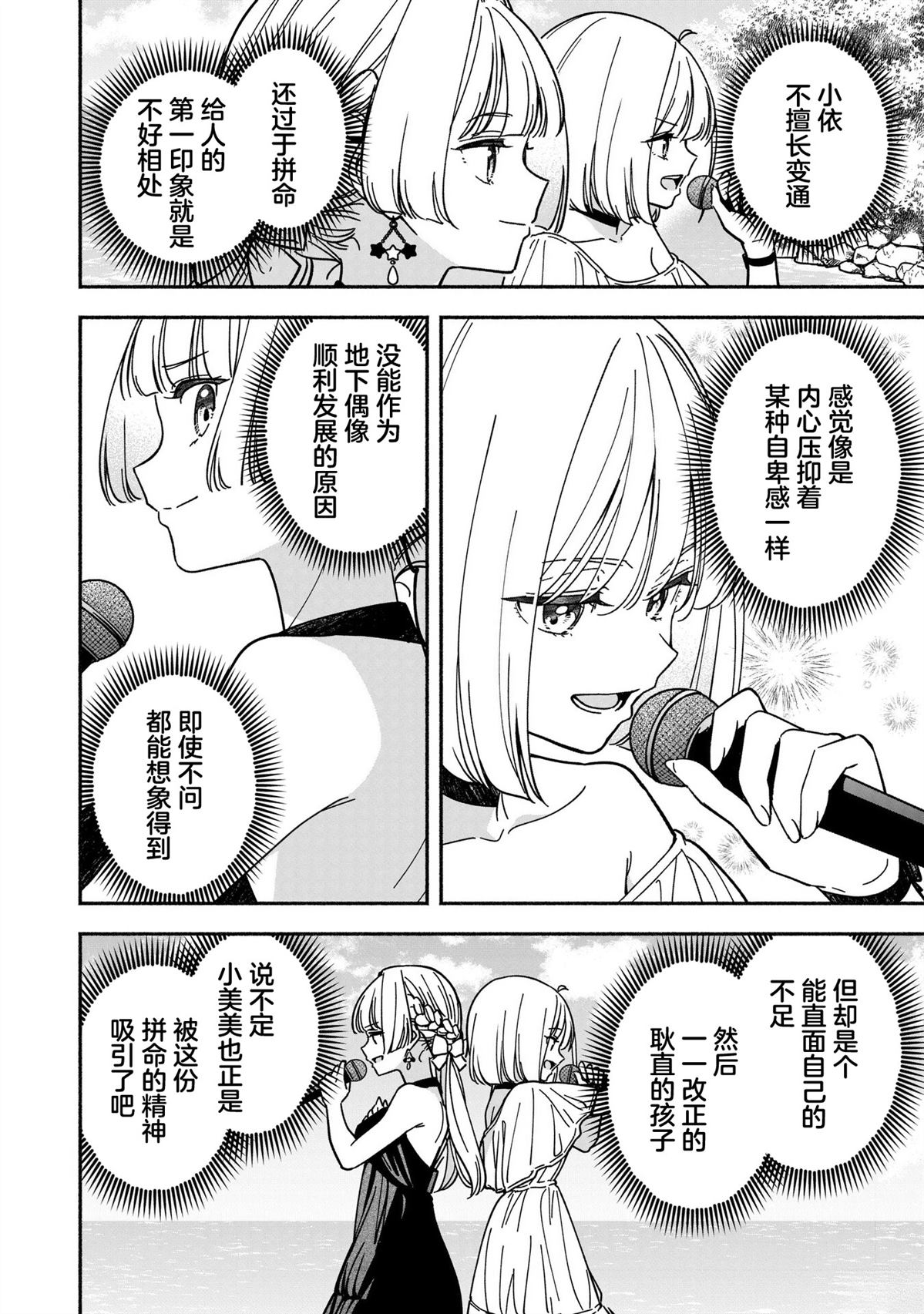 第65话14