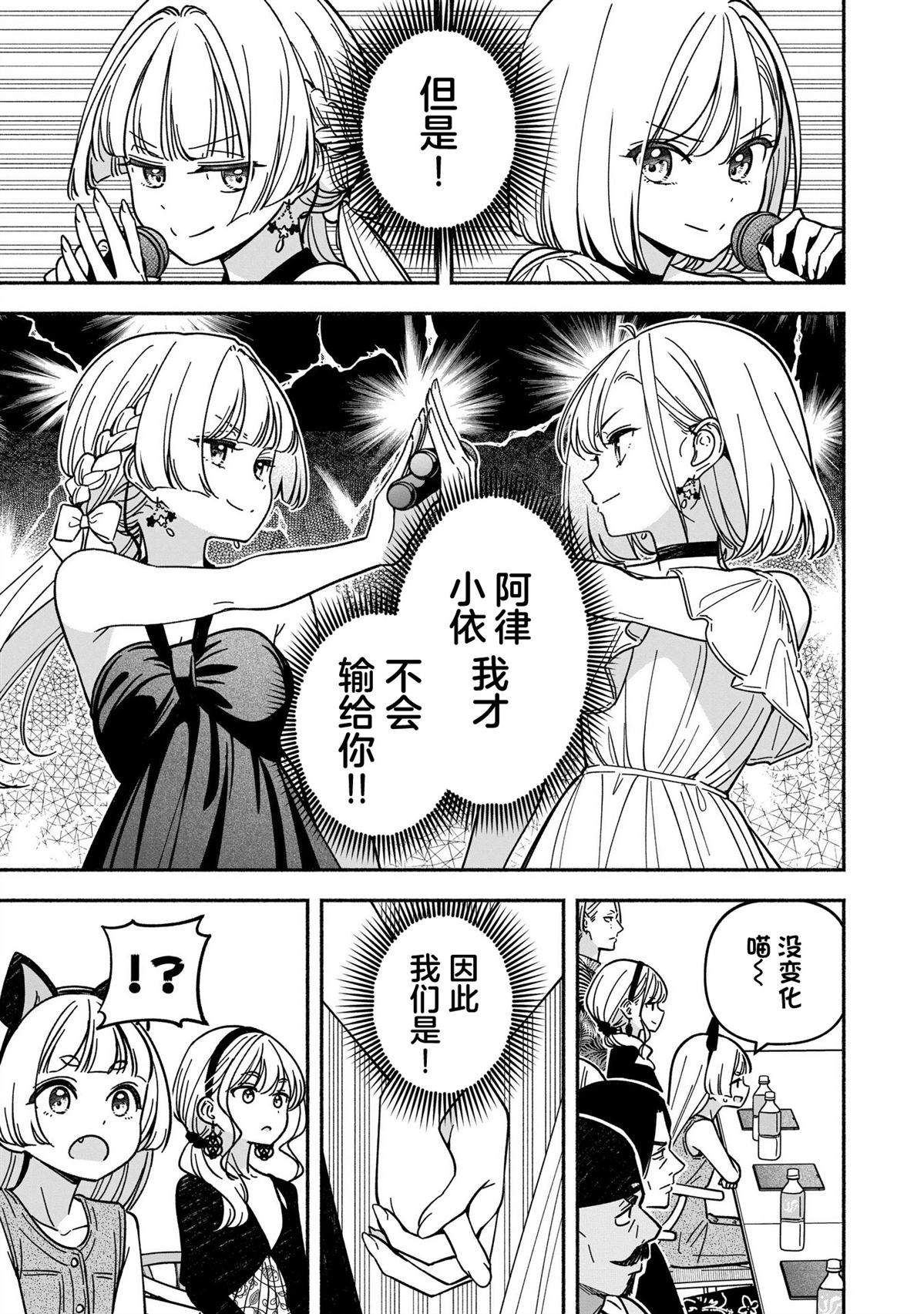 第65话15