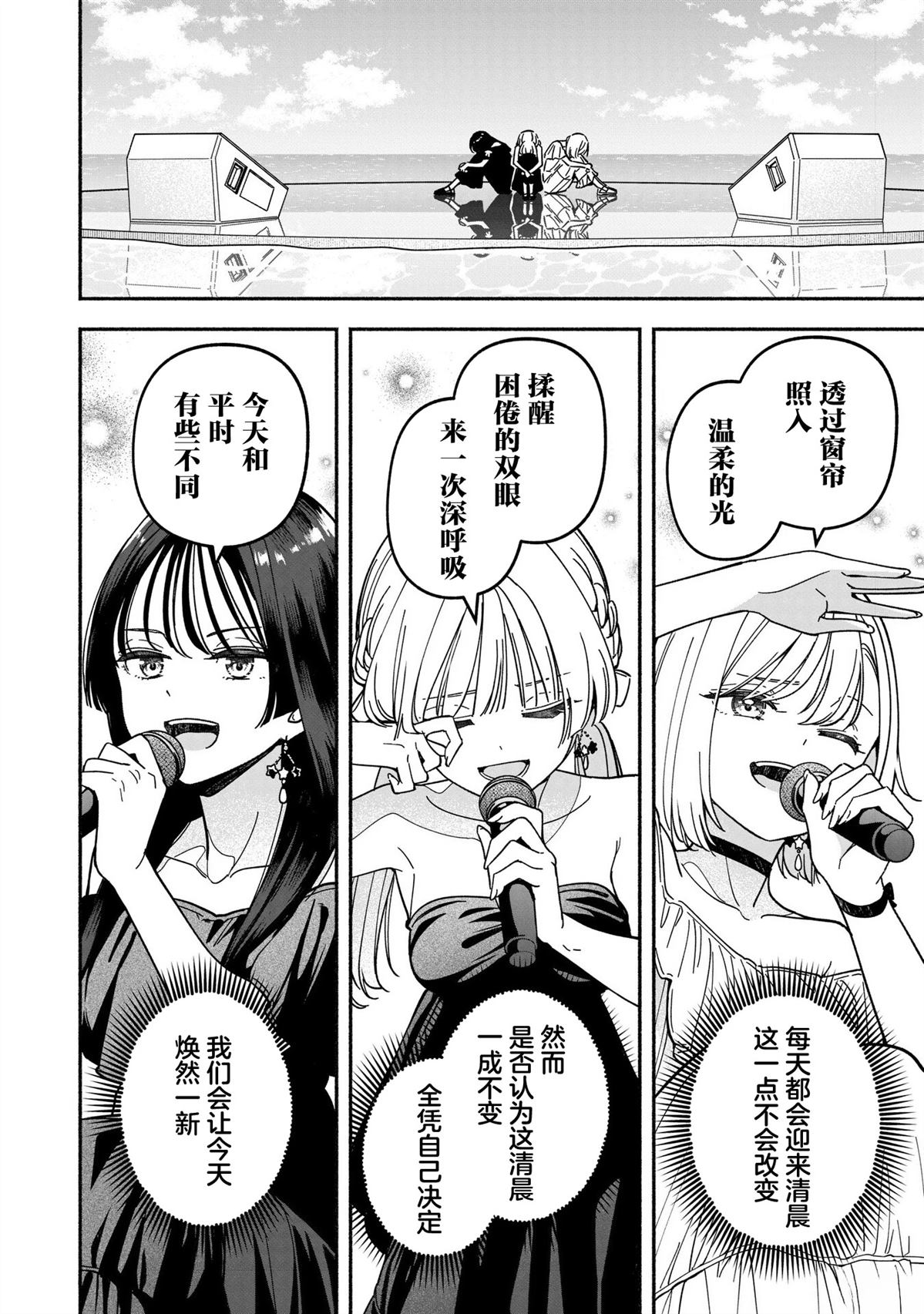 第65话10