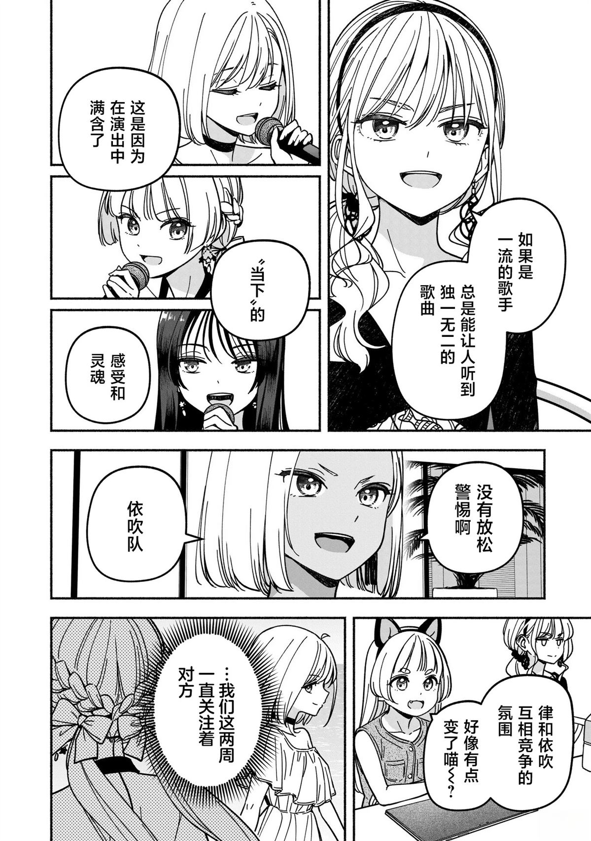 第65话12