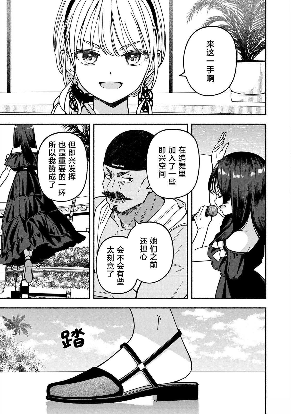 第65话17