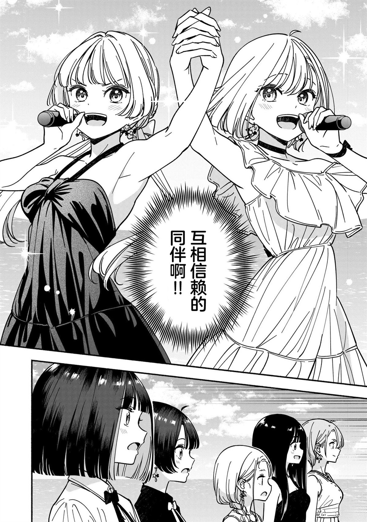 第65话16