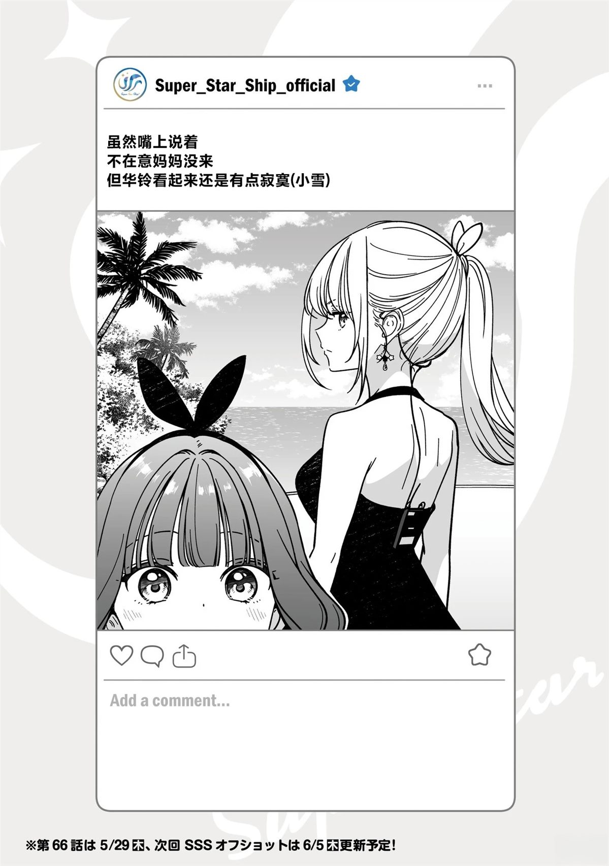 第66话0