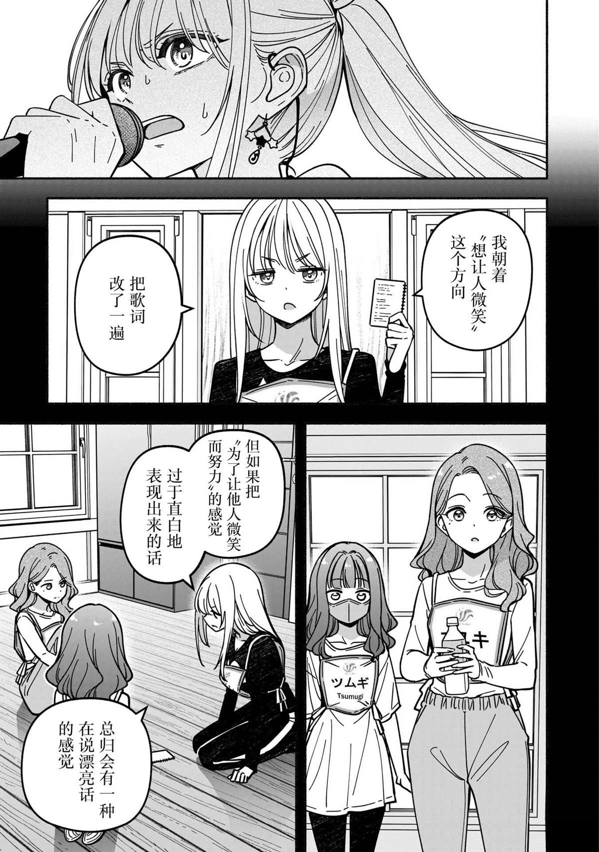 第66话17