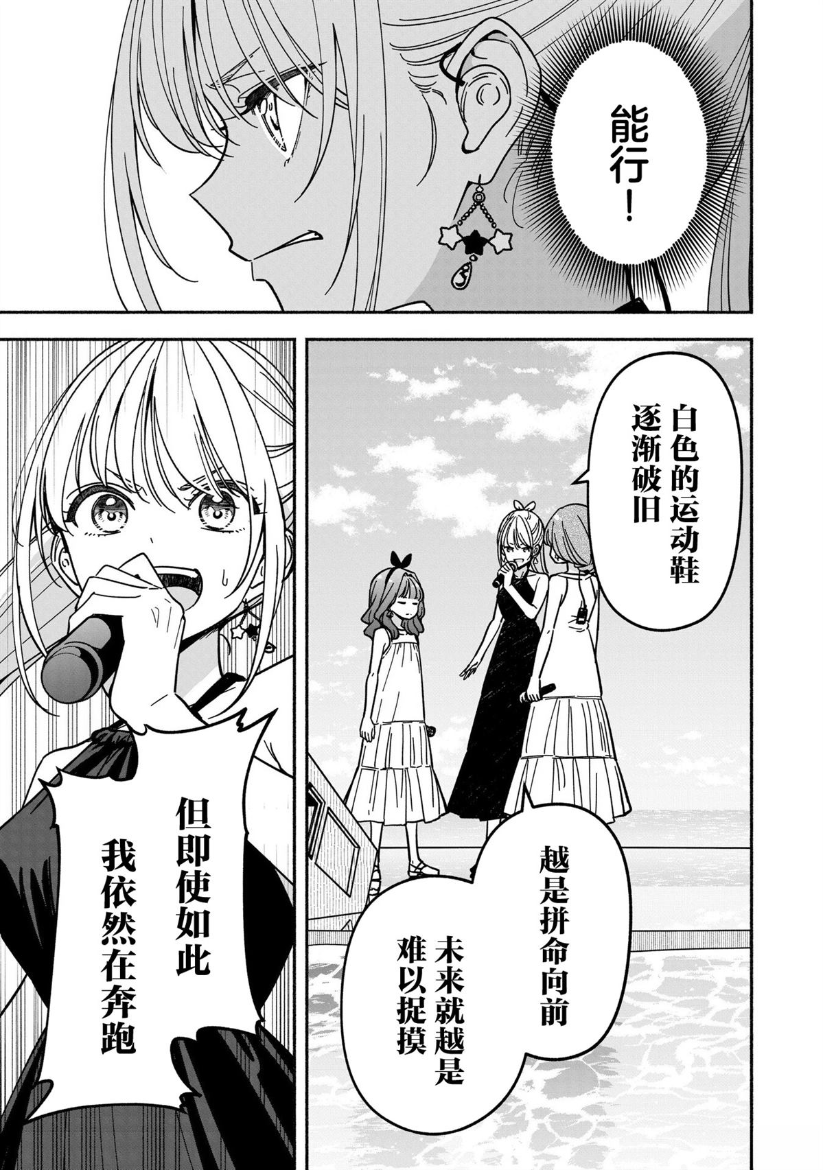 第66话15