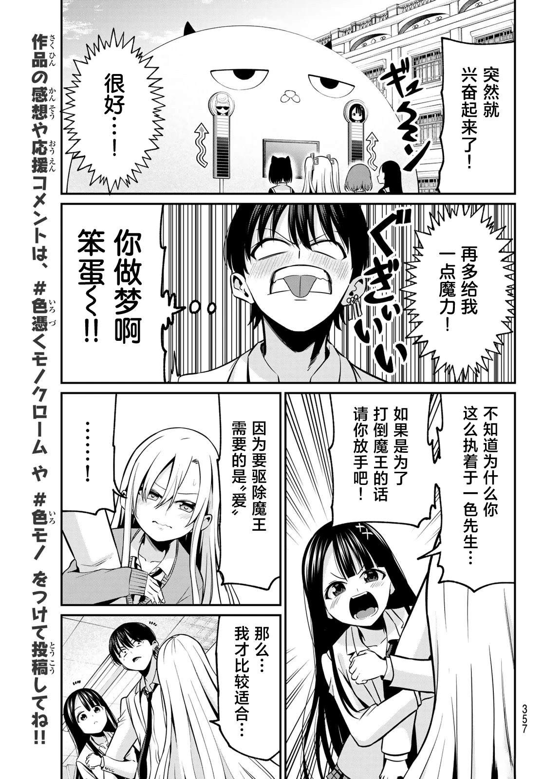 第19话14