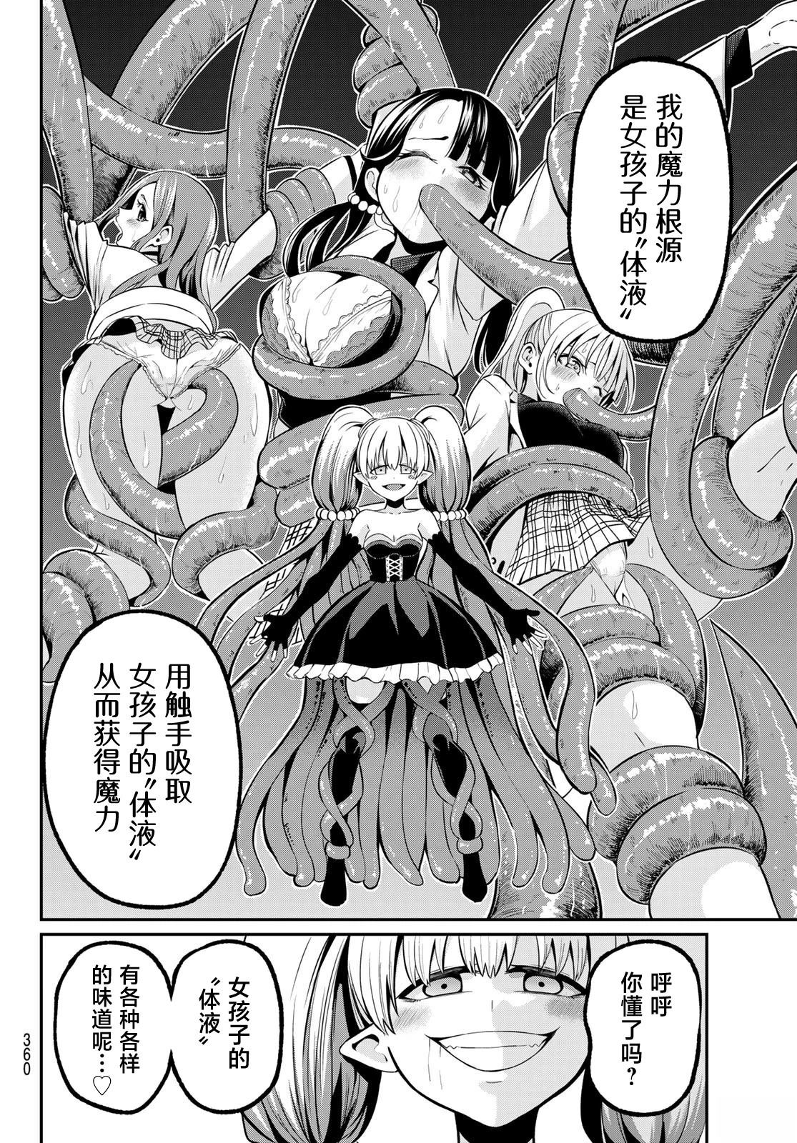 第27话1