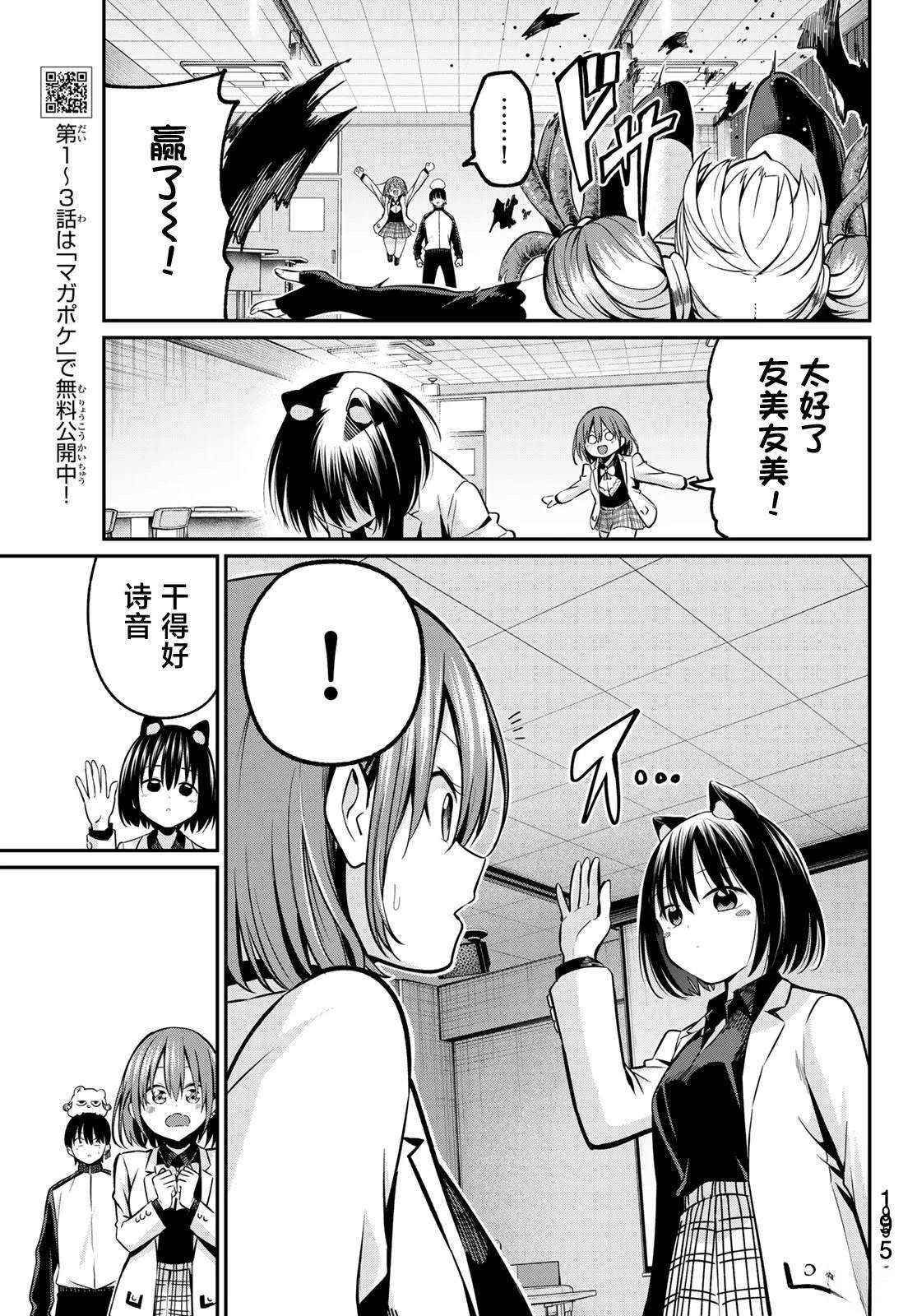 第28话17