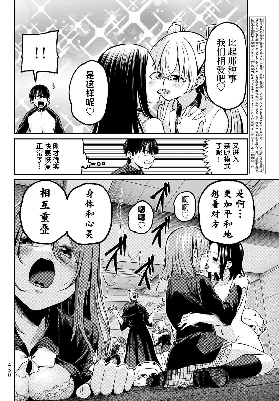 第30话1