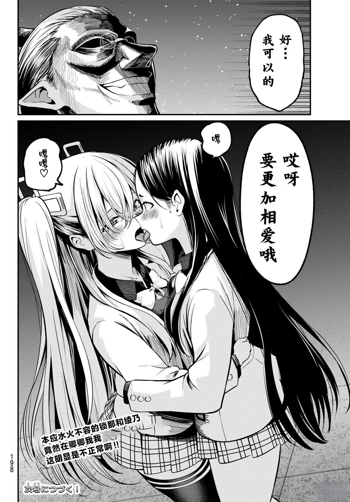 第28话20