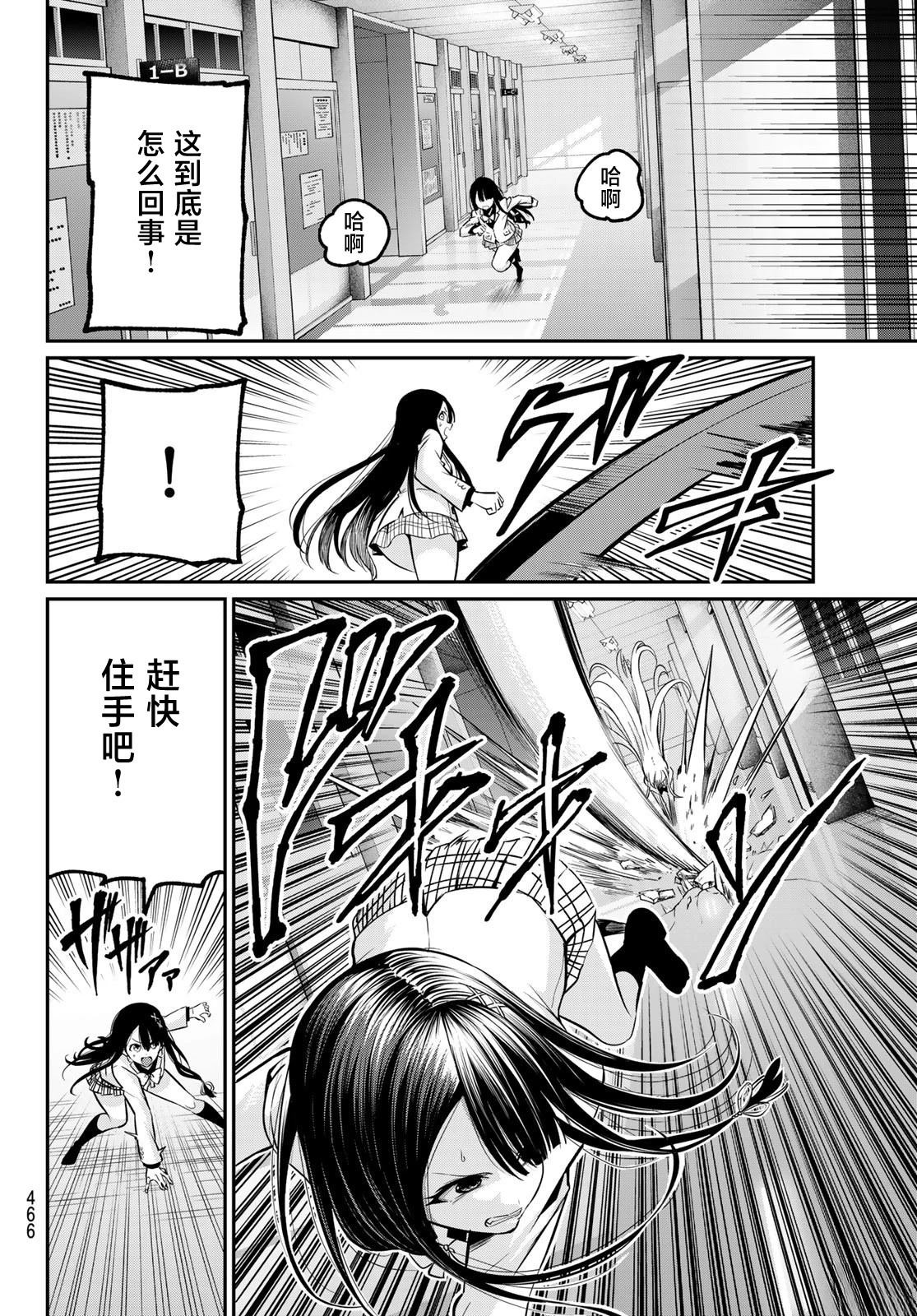 第30话17