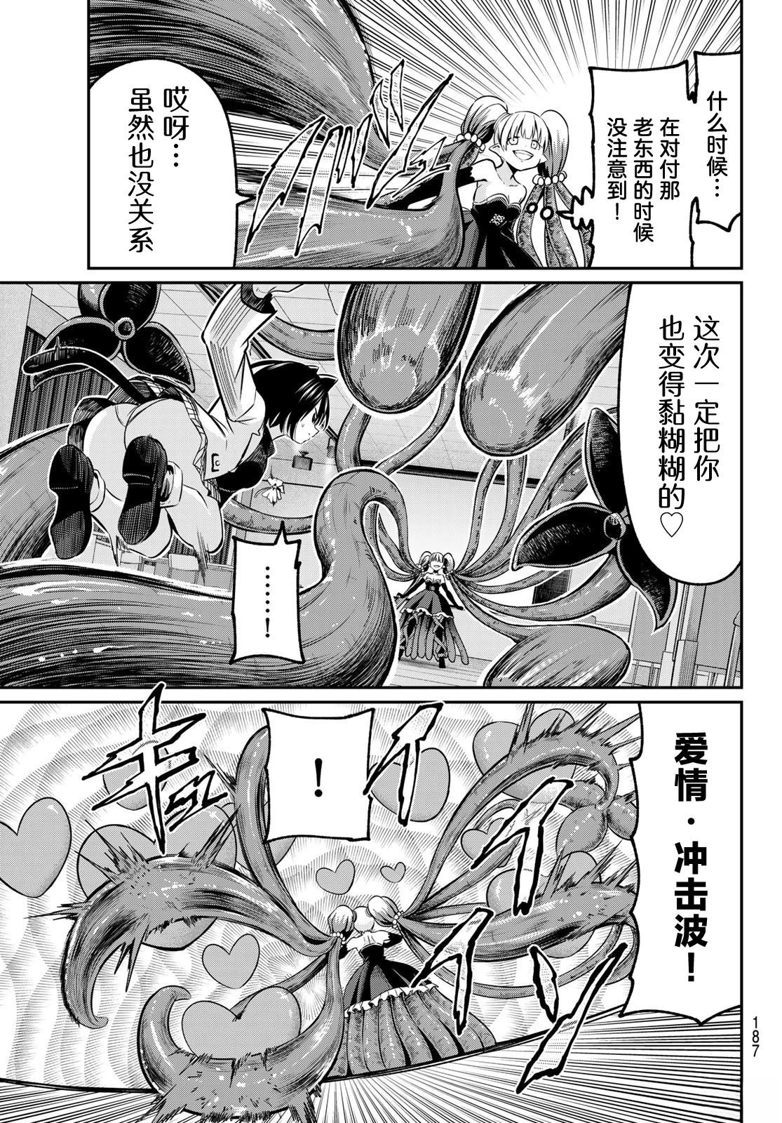 第28话9