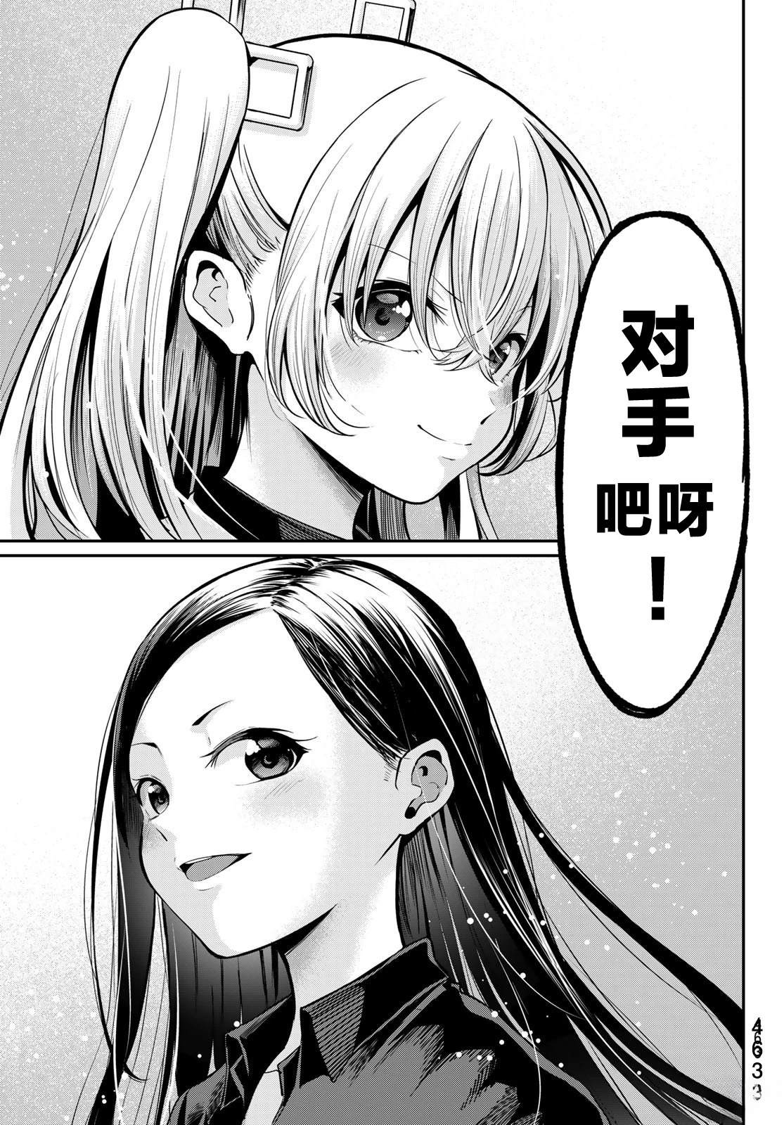 第30话14