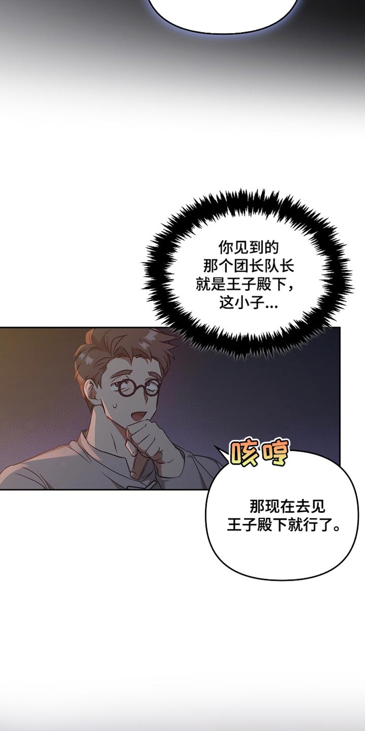 第103话43