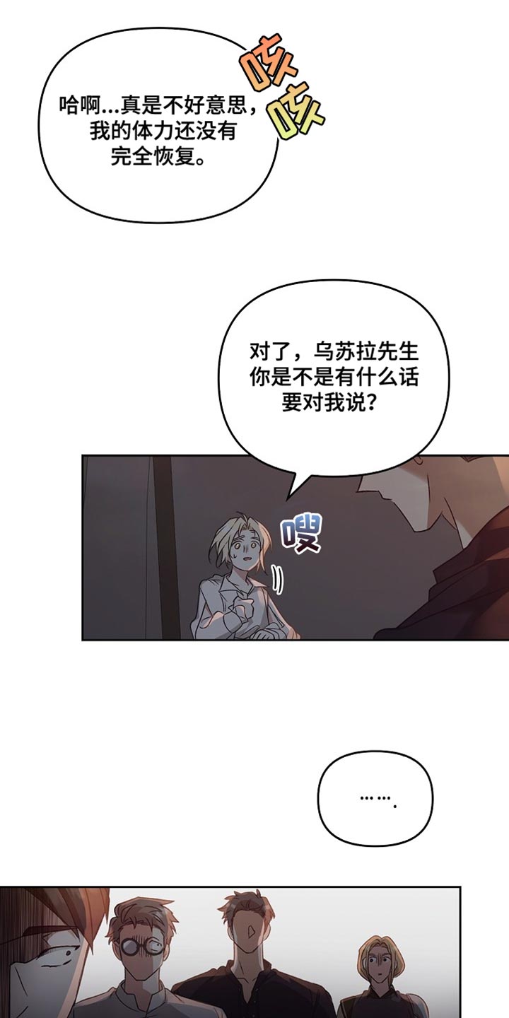 第104话41