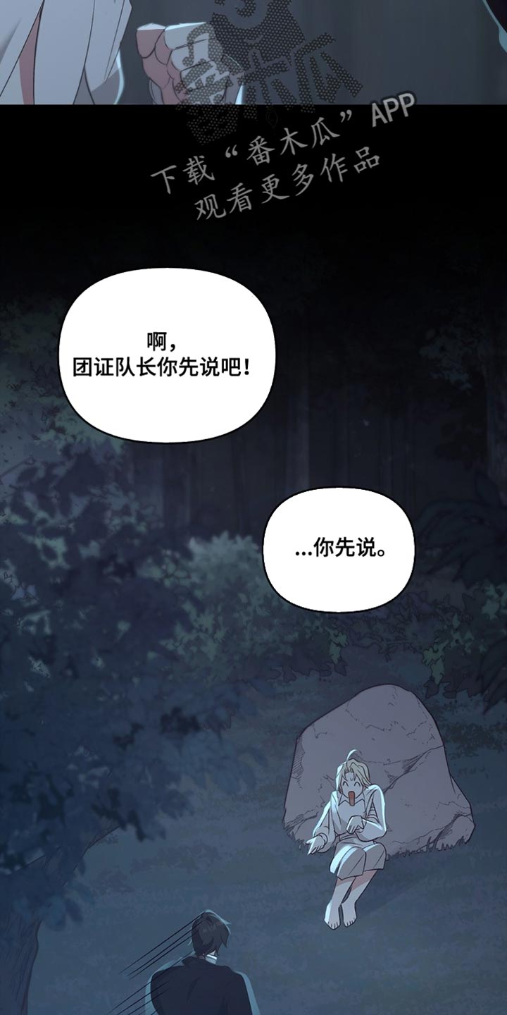 第106话23