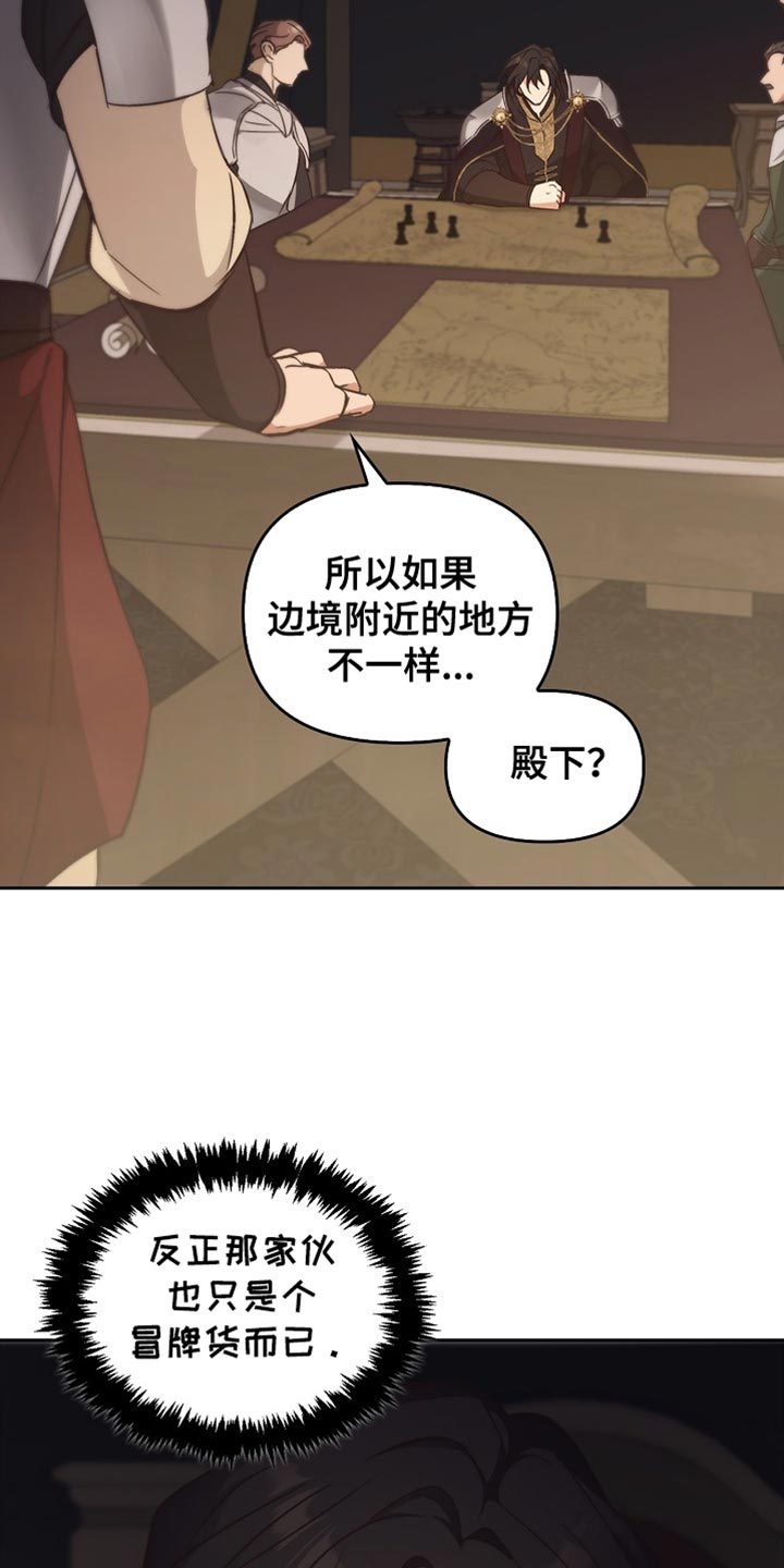 第101话24