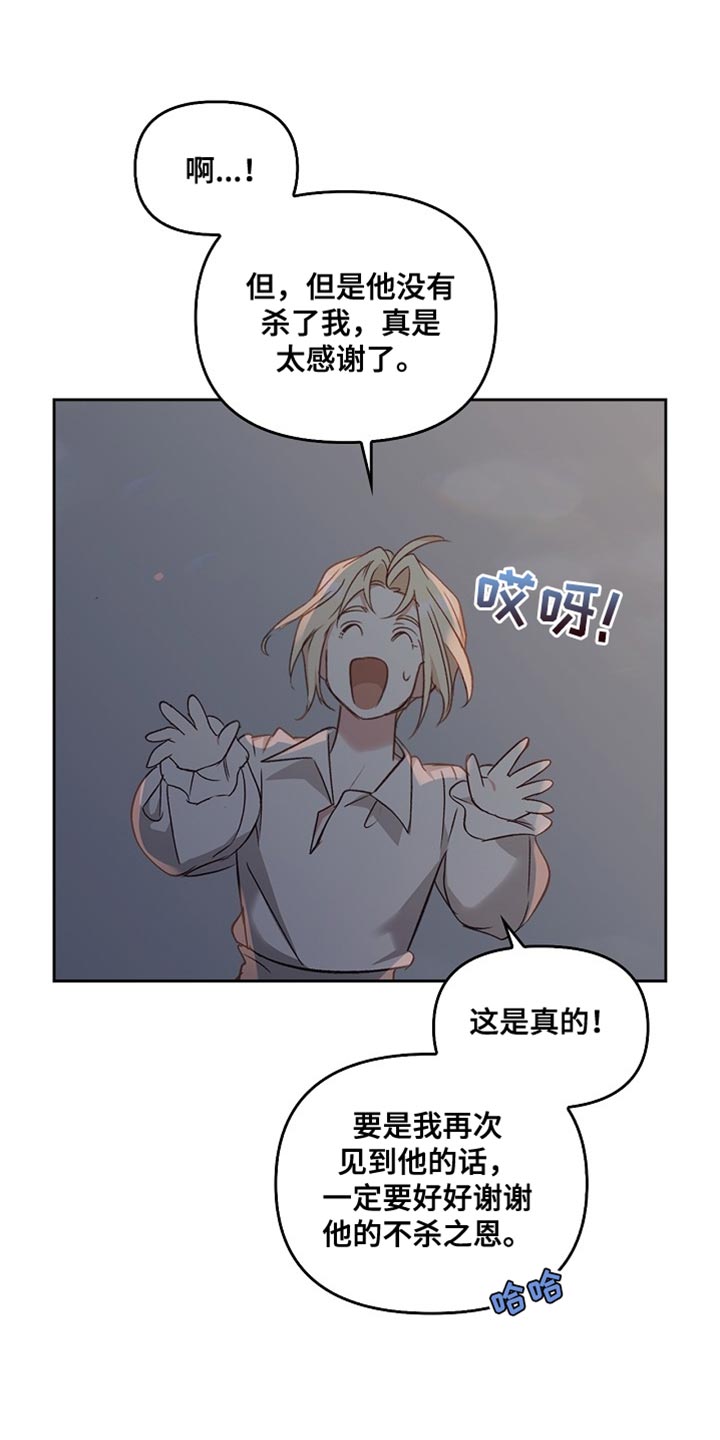 第104话37