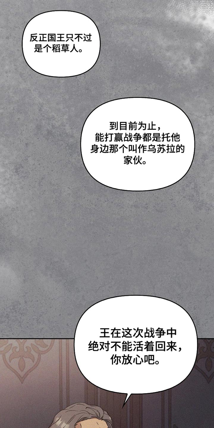 第99话15