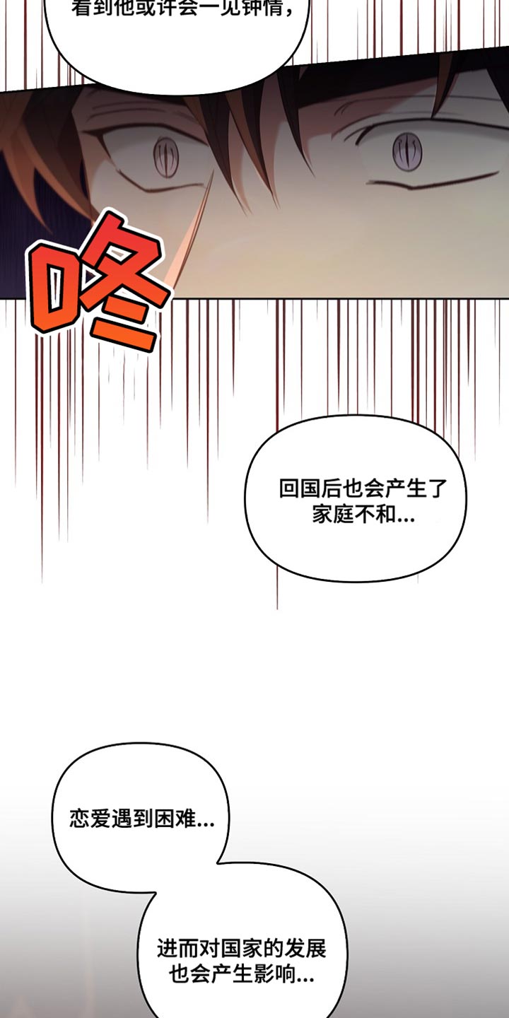 第110话16