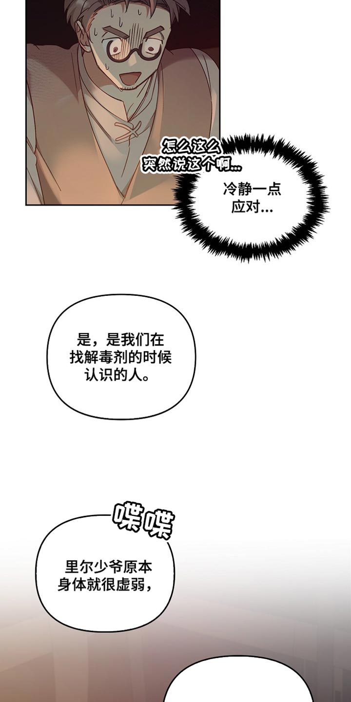 第109话31