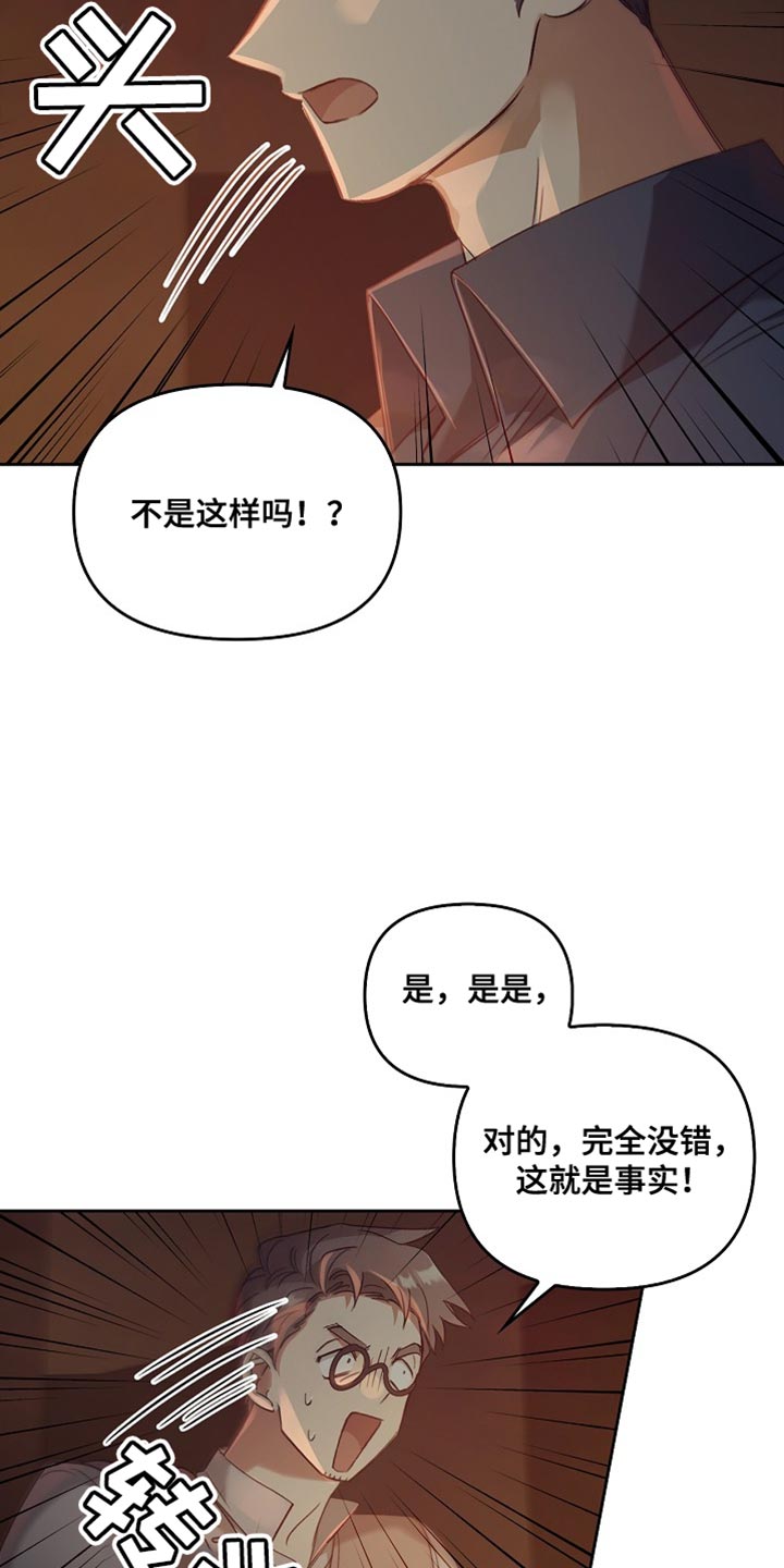 第110话3