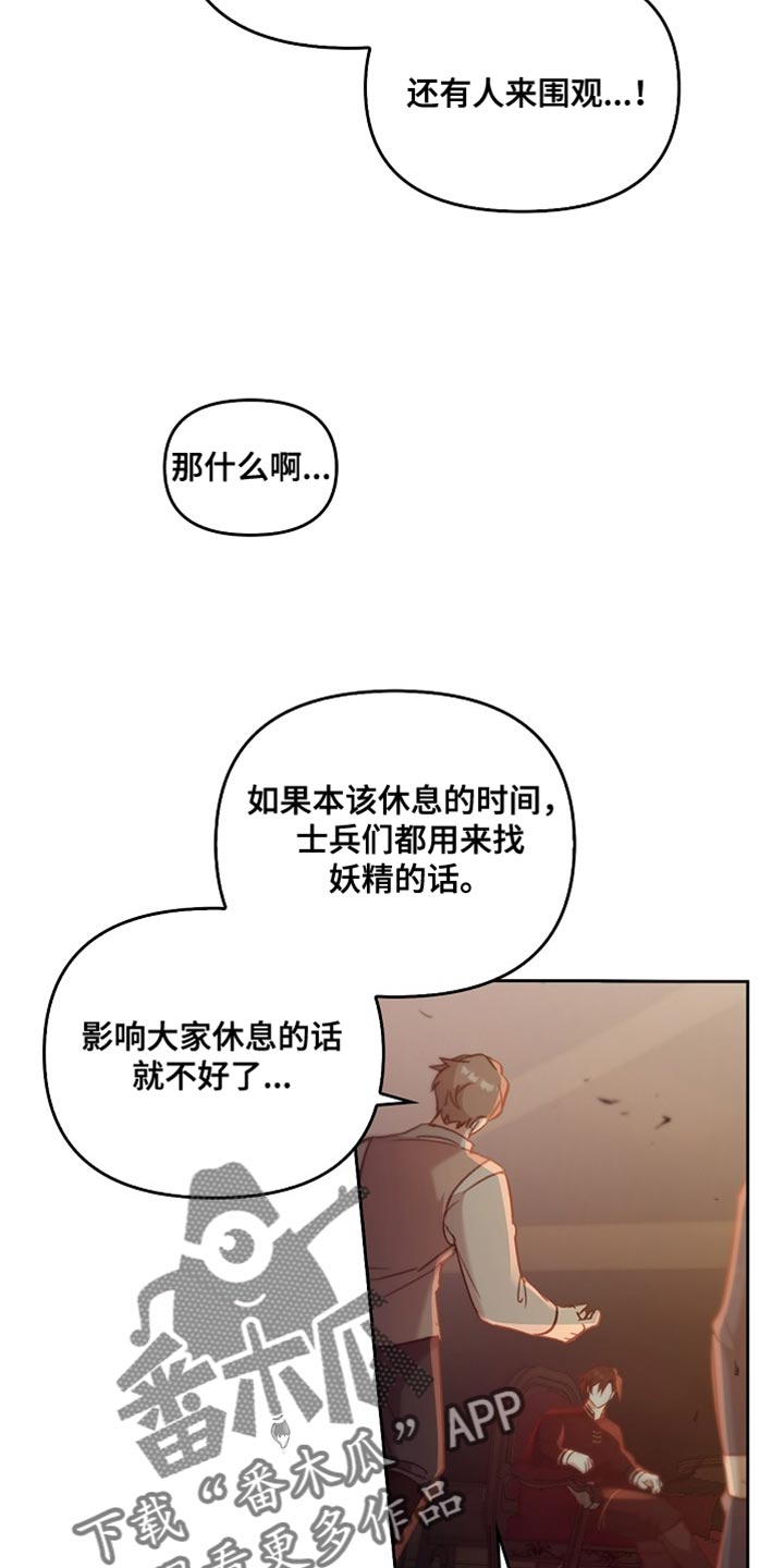 第110话14