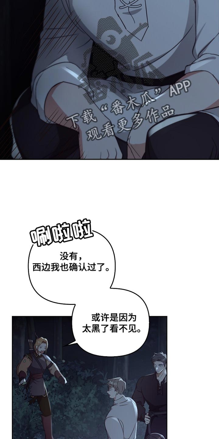 第108话25