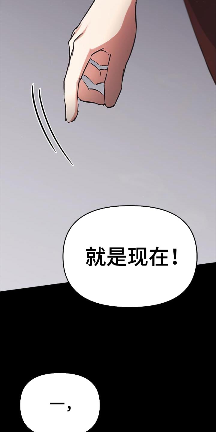 第59话15