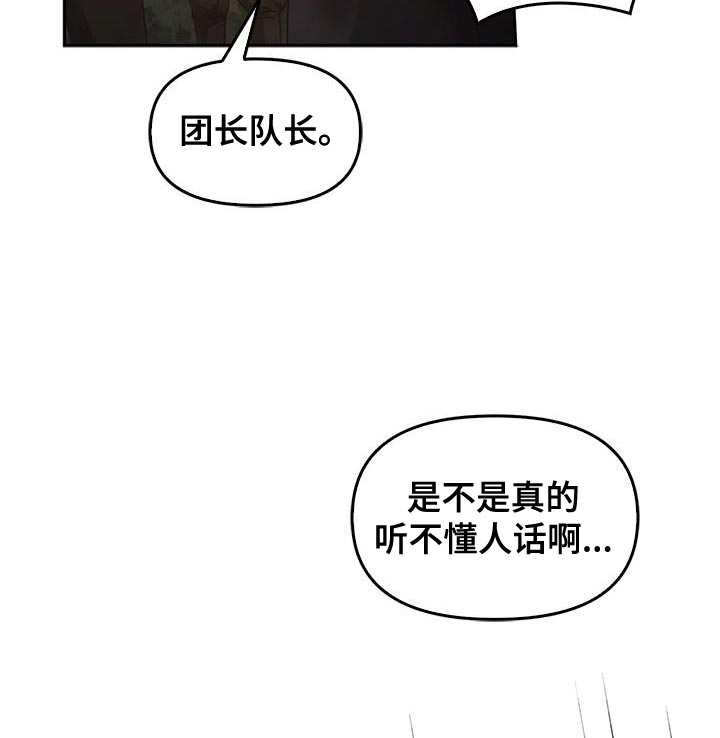 第77话10