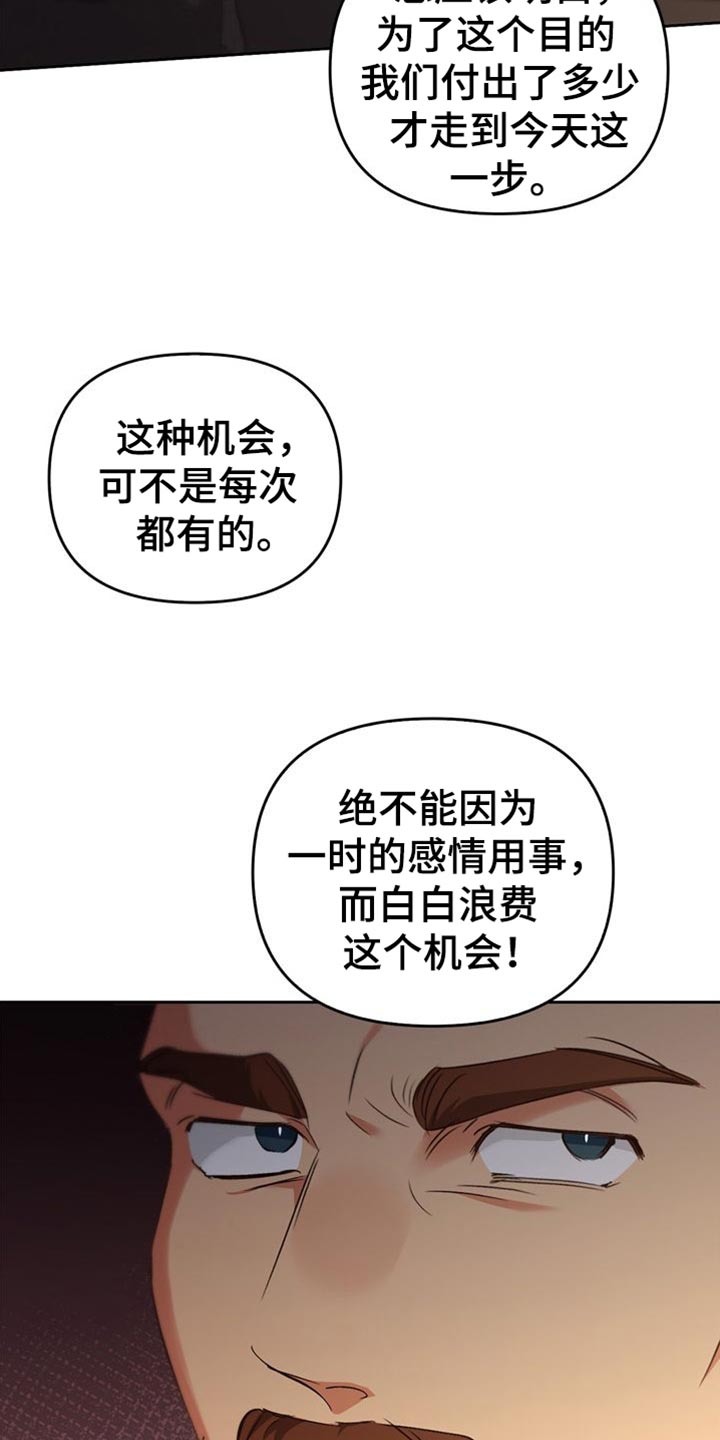 第91话32