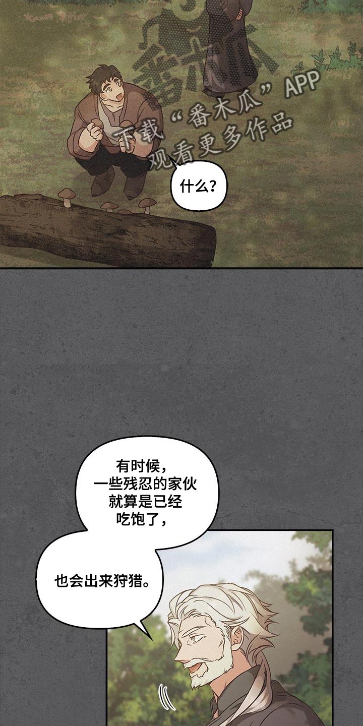 第68话3