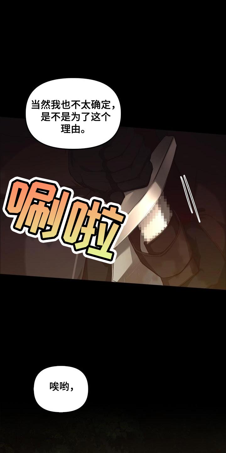 第69话12