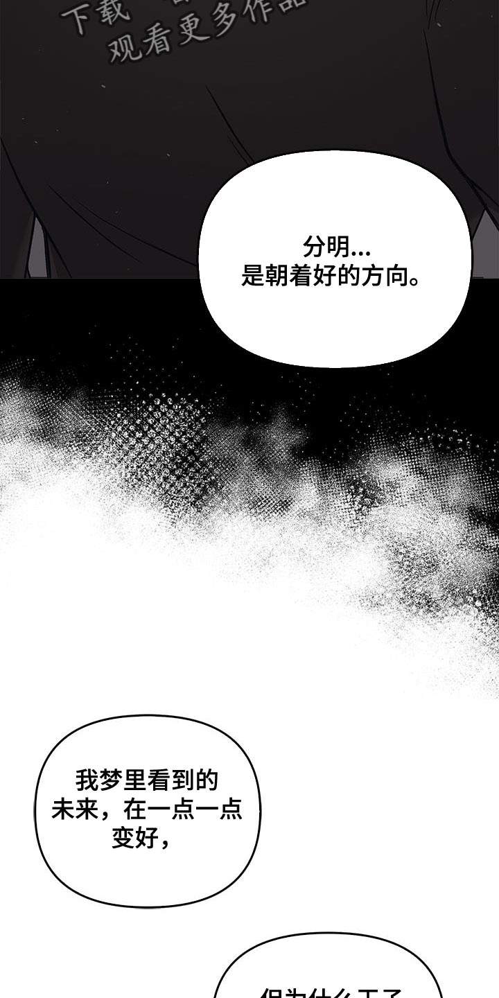 第47话20