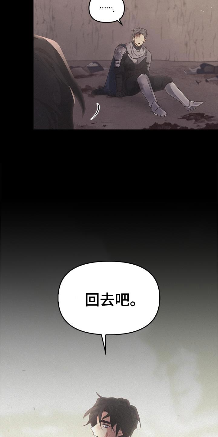 第74话12