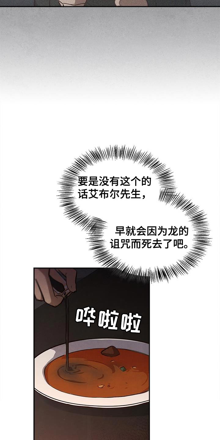 第43话6