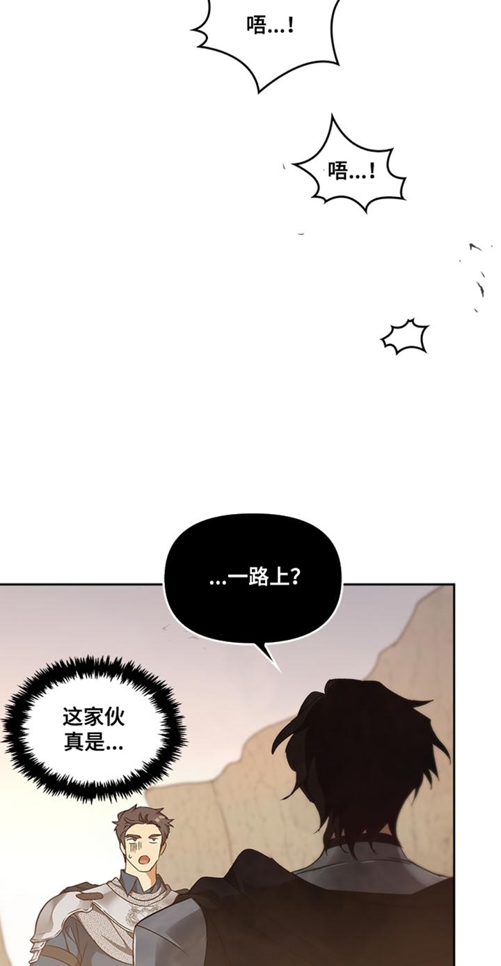 第96话16