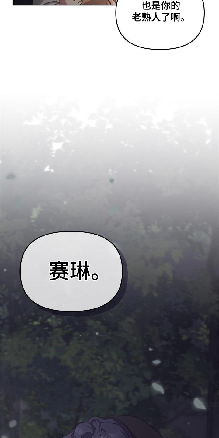 第57话40